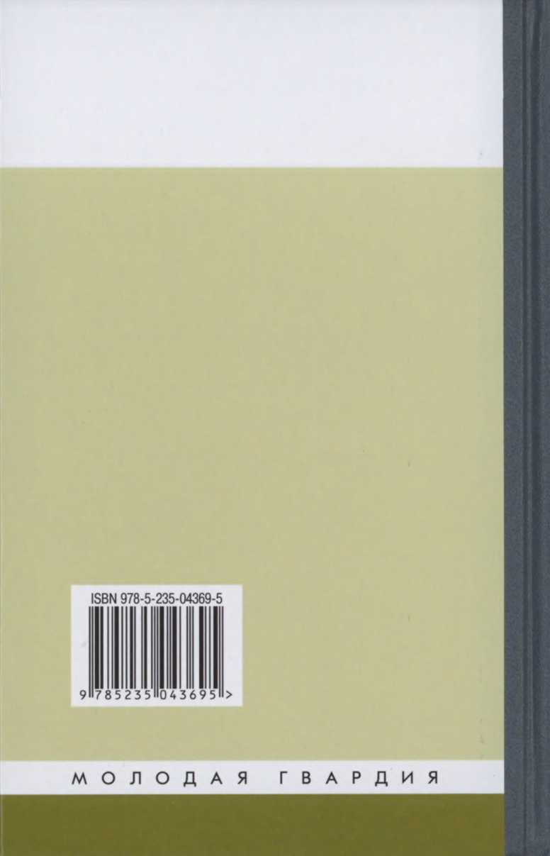 Иллюстрация к книге — Герои «СМЕРШ» [i_062.jpg]