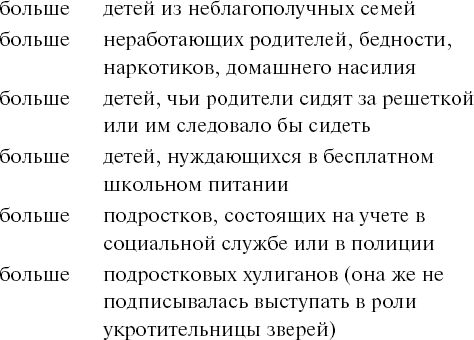 Иллюстрация к книге — Девушка, женщина, иная [i_002.jpg]