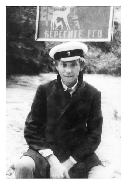 Иллюстрация к книге — Олег Даль. Я – инородный артист [i_001.jpg]