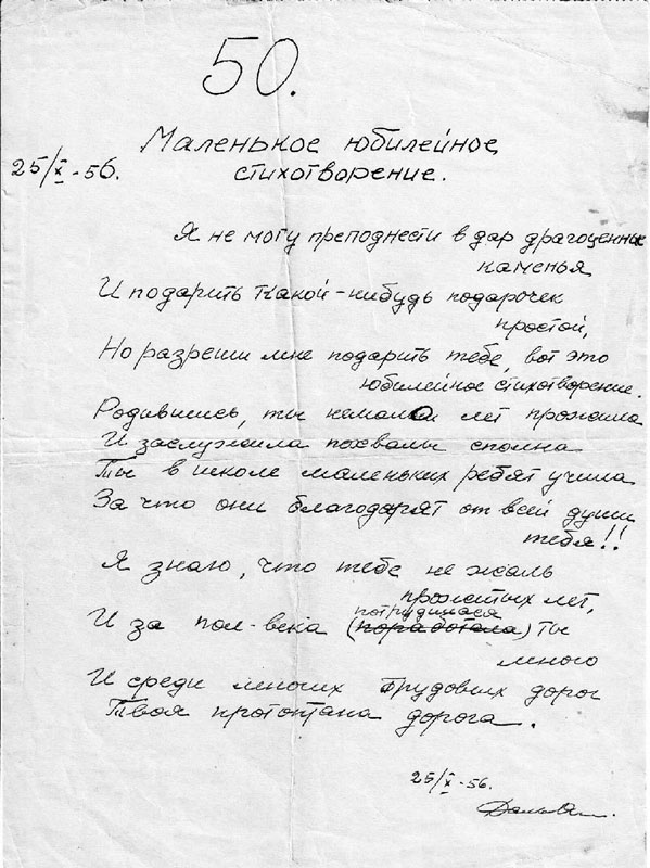 Иллюстрация к книге — Олег Даль. Я – инородный артист [i_008.jpg]