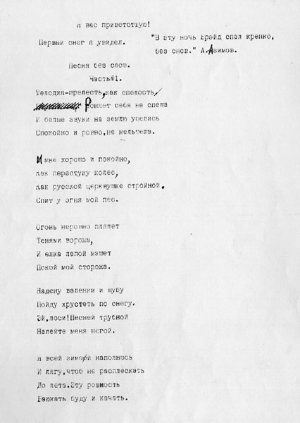 Иллюстрация к книге — Олег Даль. Я – инородный артист [i_018.jpg]