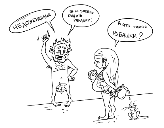 Иллюстрация к книге — Легко быть собой. Как победить внутреннего критика, избавиться от тревог и стать счастливой [i_002.jpg]