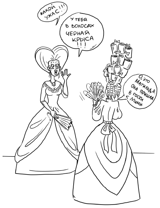 Иллюстрация к книге — Легко быть собой. Как победить внутреннего критика, избавиться от тревог и стать счастливой [i_009.jpg]