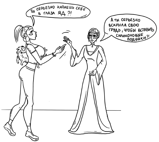 Иллюстрация к книге — Легко быть собой. Как победить внутреннего критика, избавиться от тревог и стать счастливой [i_011.jpg]