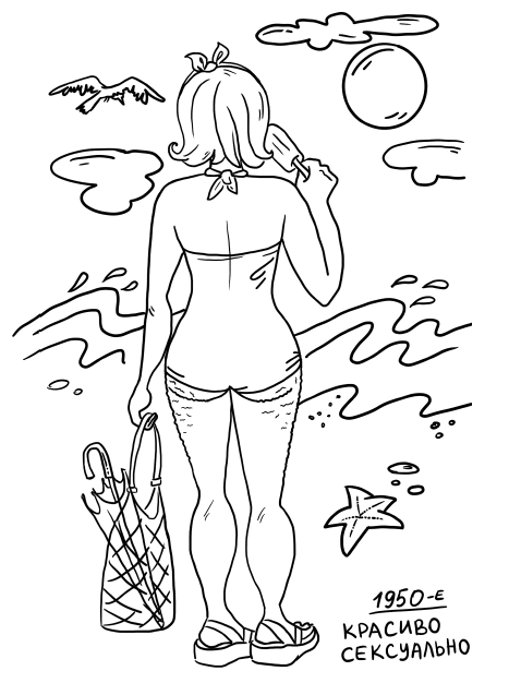 Иллюстрация к книге — Легко быть собой. Как победить внутреннего критика, избавиться от тревог и стать счастливой [i_012.jpg]