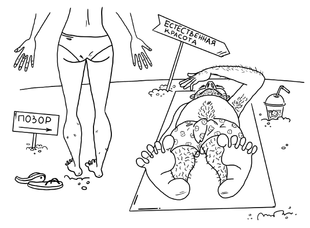 Иллюстрация к книге — Легко быть собой. Как победить внутреннего критика, избавиться от тревог и стать счастливой [i_014.jpg]