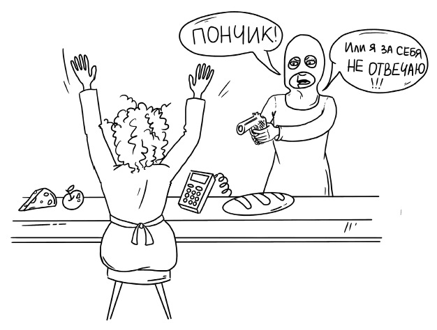 Иллюстрация к книге — Легко быть собой. Как победить внутреннего критика, избавиться от тревог и стать счастливой [i_020.jpg]