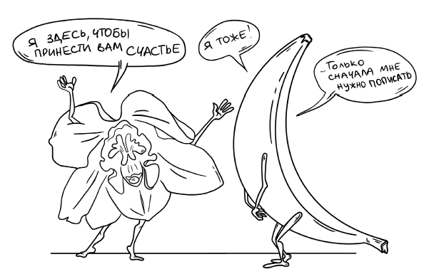 Иллюстрация к книге — Легко быть собой. Как победить внутреннего критика, избавиться от тревог и стать счастливой [i_036.jpg]