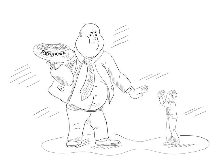 Иллюстрация к книге — Что убьёт твой бизнес? 19 кризисов роста российских компаний и как их преодолеть [i_011.jpg]