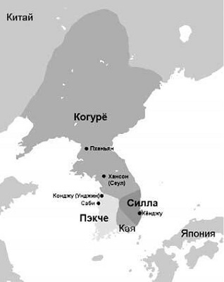 Иллюстрация к книге — Корея Южная и Северная. Полная история [i_012.jpg]