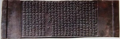 Иллюстрация к книге — Корея Южная и Северная. Полная история [i_041.jpg]