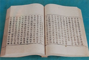 Иллюстрация к книге — Корея Южная и Северная. Полная история [i_042.jpg]