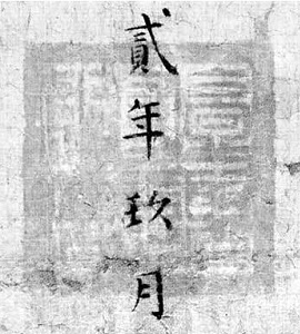 Иллюстрация к книге — Корея Южная и Северная. Полная история [i_045.jpg]