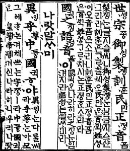 Иллюстрация к книге — Корея Южная и Северная. Полная история [i_049.jpg]