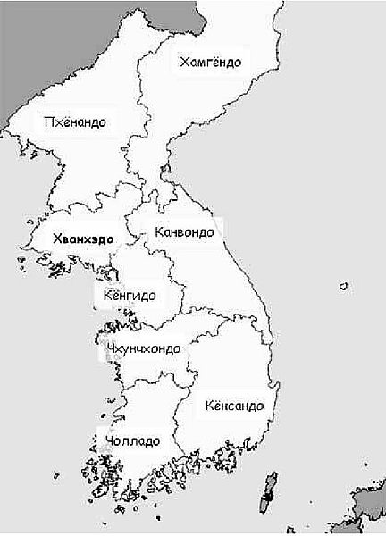 Иллюстрация к книге — Корея Южная и Северная. Полная история [i_064.jpg]