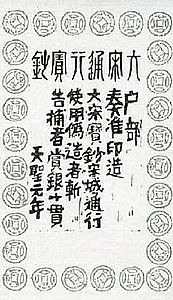 Иллюстрация к книге — Корея Южная и Северная. Полная история [i_068.jpg]