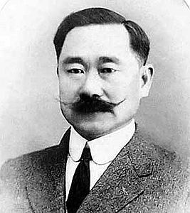 Иллюстрация к книге — Корея Южная и Северная. Полная история [i_106.jpg]