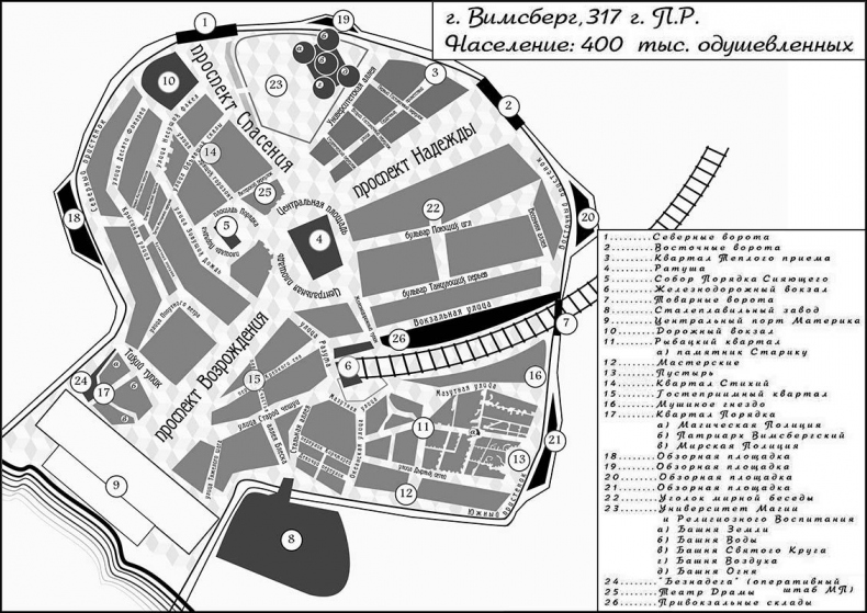 Иллюстрация к книге — Плач серого неба [i_001.jpg]