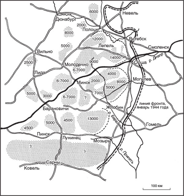 Иллюстрация к книге — Война в немецком тылу. Оккупационные власти против советских партизан. 1941—1944 [i_009.jpg]