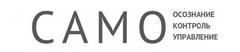 Иллюстрация к книге — Стрессуйте правильно. Как справиться со стрессом, выгоранием и психологическими трудностями [i_012.jpg]