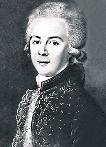 Иллюстрация к книге — Долгое эхо. Шереметевы на фоне русской истории [i_022.jpg]