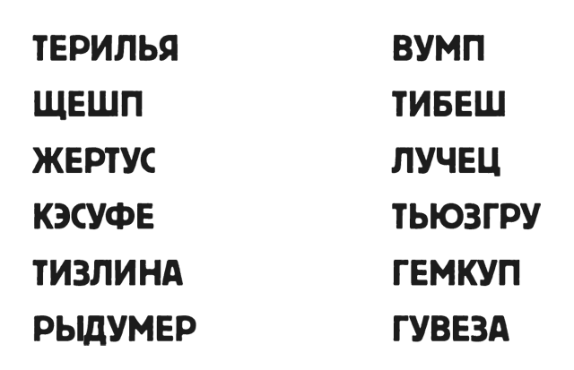Иллюстрация к книге — Увлекательная психология [i_023.jpg]