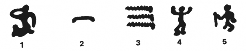 Иллюстрация к книге — Увлекательная психология [i_082.jpg]