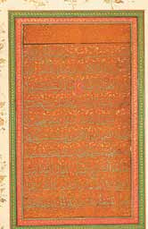 Иллюстрация к книге — Хорасан. Территория искусства [i_063.jpg]