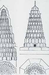 Иллюстрация к книге — Хорасан. Территория искусства [i_138.jpg]