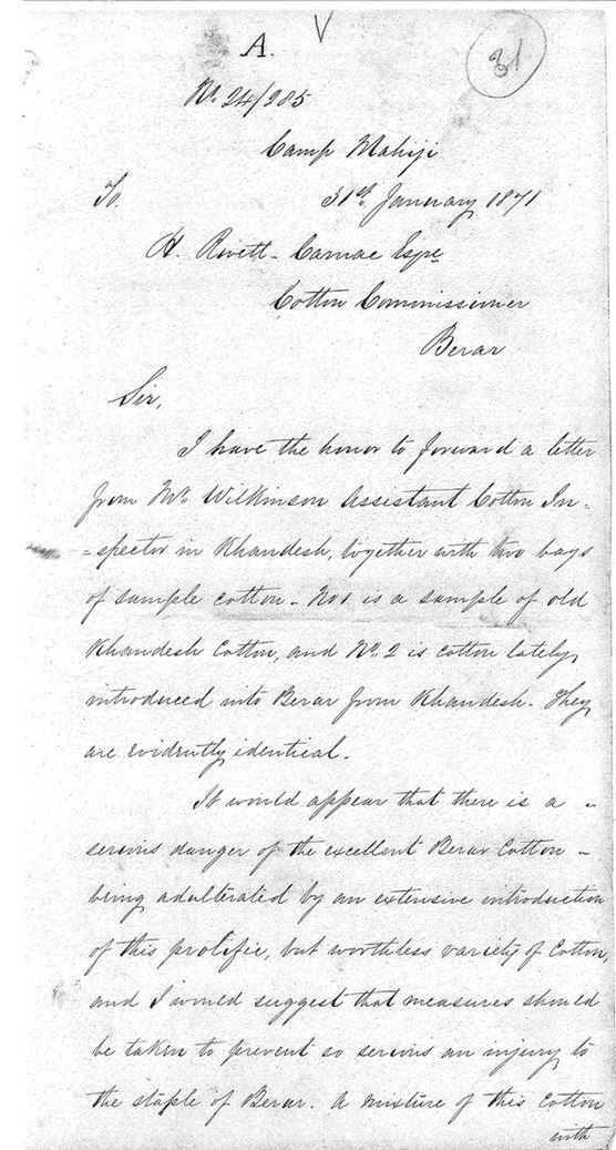 Иллюстрация к книге — Индийский хлопок и британский интерес. Овеществленная политика в колониальную эпоху [i_076.jpg]