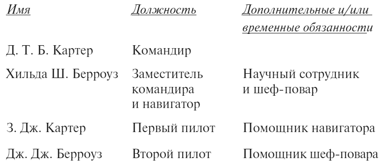 Иллюстрация к книге — Число зверя [i_001.jpg]