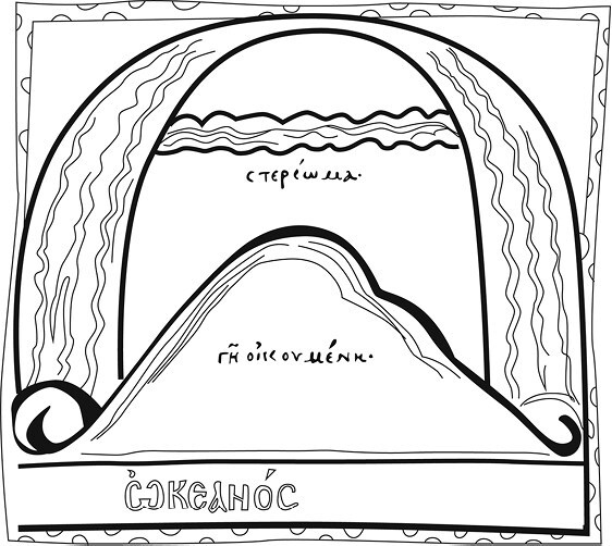 Иллюстрация к книге — Сотворение мира в иконографии средневекового Запада. Опыт иконографической генеалогии [i_055.jpg]