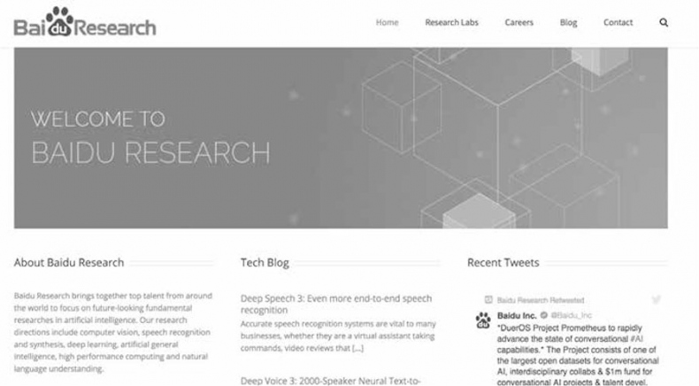 Иллюстрация к книге — 101 факт об искусственном интеллекте. Как подготовиться к жизни в новой реальности [i_068.jpg]