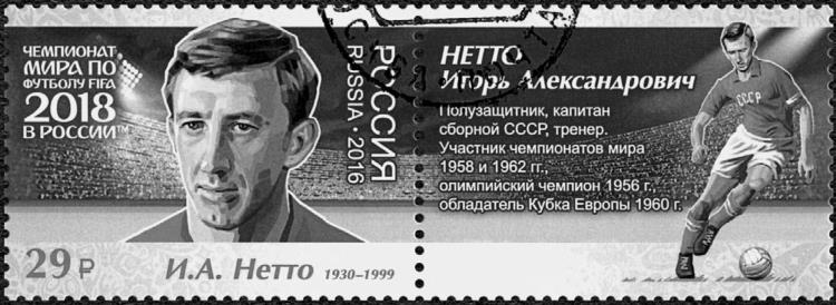 Иллюстрация к книге — Азбука футбола. Увлеки своего ребёнка самой популярной игрой! [i_012.jpg]