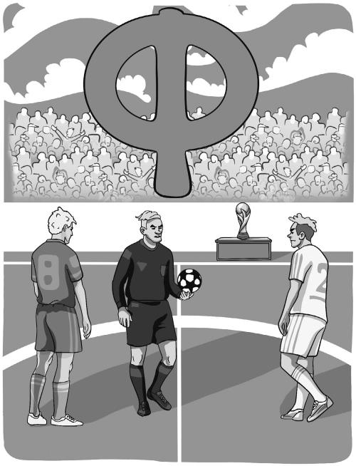 Иллюстрация к книге — Азбука футбола. Увлеки своего ребёнка самой популярной игрой! [i_101.jpg]