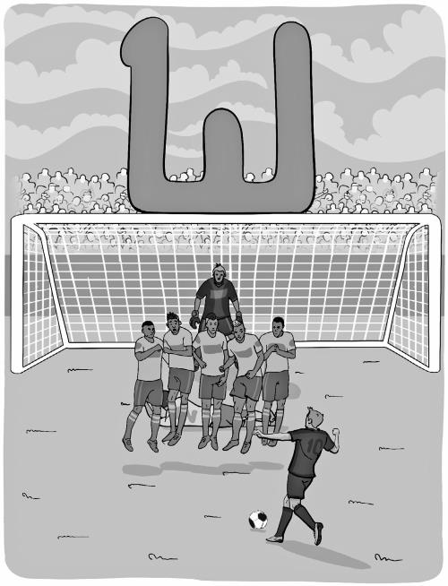 Иллюстрация к книге — Азбука футбола. Увлеки своего ребёнка самой популярной игрой! [i_121.jpg]