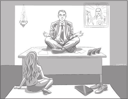 Иллюстрация к книге — Апофения [i_031.jpg]