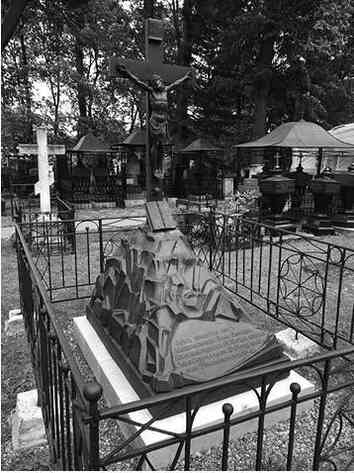 Иллюстрация к книге — Музеи смерти. Парижские и московские кладбища [i_107.jpg]