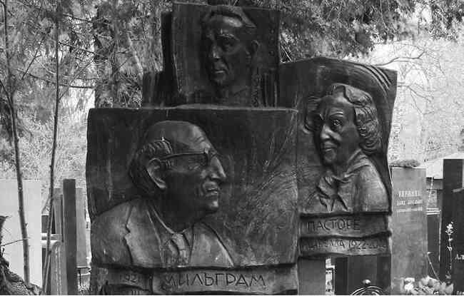 Иллюстрация к книге — Музеи смерти. Парижские и московские кладбища [i_125.jpg]