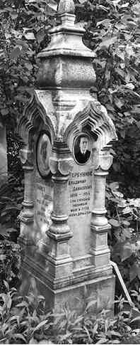 Иллюстрация к книге — Музеи смерти. Парижские и московские кладбища [i_126.jpg]