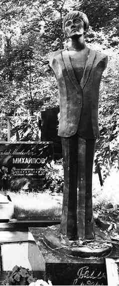 Иллюстрация к книге — Музеи смерти. Парижские и московские кладбища [i_152.jpg]