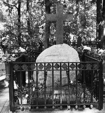 Иллюстрация к книге — Музеи смерти. Парижские и московские кладбища [i_186.jpg]