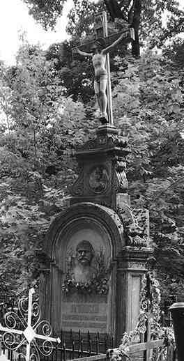 Иллюстрация к книге — Музеи смерти. Парижские и московские кладбища [i_198.jpg]