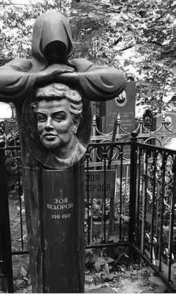 Иллюстрация к книге — Музеи смерти. Парижские и московские кладбища [i_220.jpg]