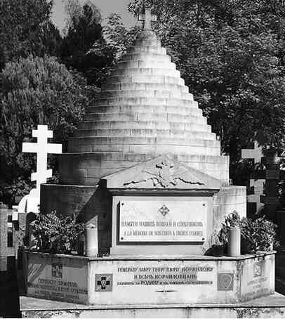 Иллюстрация к книге — Музеи смерти. Парижские и московские кладбища [i_234.jpg]