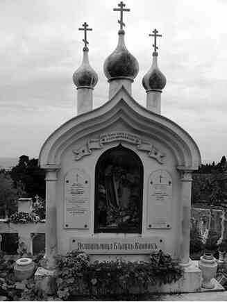 Иллюстрация к книге — Музеи смерти. Парижские и московские кладбища [i_248.jpg]