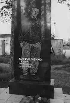 Иллюстрация к книге — Музеи смерти. Парижские и московские кладбища [i_252.jpg]