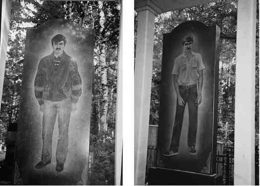 Иллюстрация к книге — Музеи смерти. Парижские и московские кладбища [i_258.jpg]