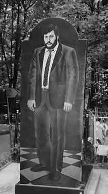 Иллюстрация к книге — Музеи смерти. Парижские и московские кладбища [i_259.jpg]