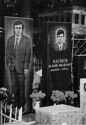 Иллюстрация к книге — Музеи смерти. Парижские и московские кладбища [i_265.jpg]